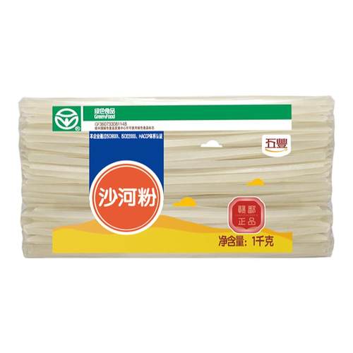 五丰广东沙河粉纯大米特产正宗江西米粉干河粉宽粉米线粉条批发