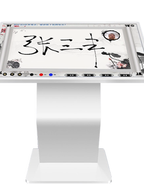 签名软件展馆参观签字留影毛笔