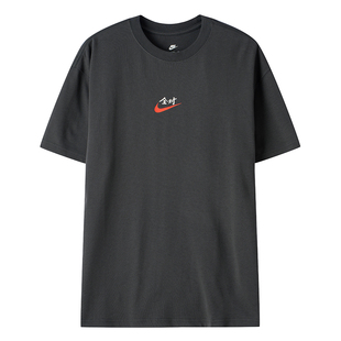 Nike耐克男款2026新款夏季中高考全对满分透气宽松短袖T恤IR7584