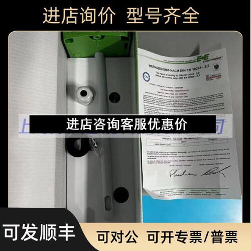 议价EE风管CO2二氧化碳传感器EE850M10HV1A6