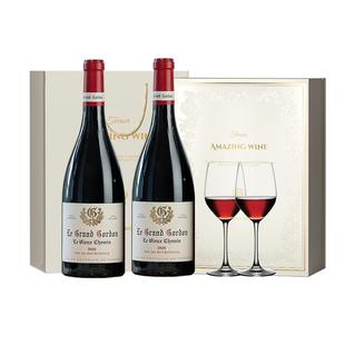 【自营】法国红酒勃艮第丘AOC干红葡萄酒黑皮诺葡萄酒2支礼盒装