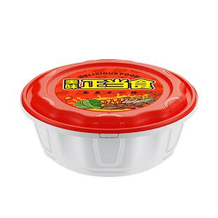 2500/3000/4000ml一次性餐盒防盗锁扣圆形打包盒龙虾酸菜鱼外卖盆