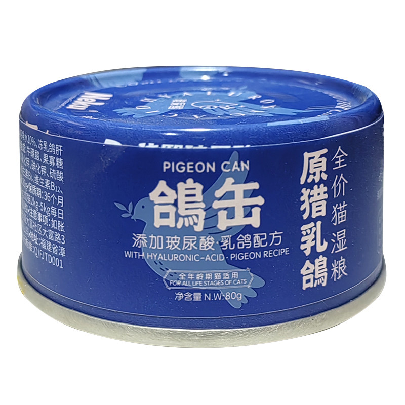 neku猫罐头鸽缶80g原猎乳鸽猫粮