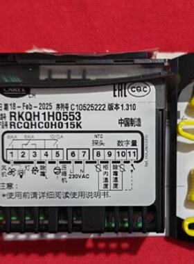 议价意大利卡乐温控器 RKQH1H0553/RCQHC0H015K
