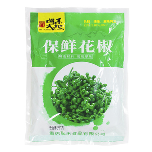 重庆江津青花椒新鲜新货真空保鲜青麻椒藤椒九叶青鲜花椒350g