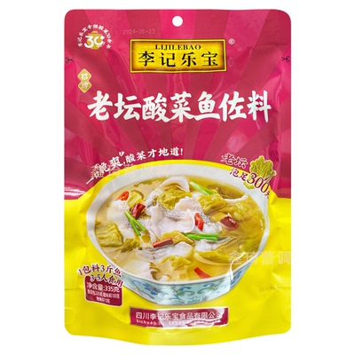 李记乐宝老坛酸菜鱼佐料家庭装