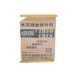 水泥路面修补料高强度混凝土地面修复快干起砂裂缝道路自流平砂浆