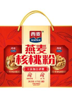 【中秋礼盒】西麦燕麦核桃粉礼盒送长辈中老年营养品麦片健康