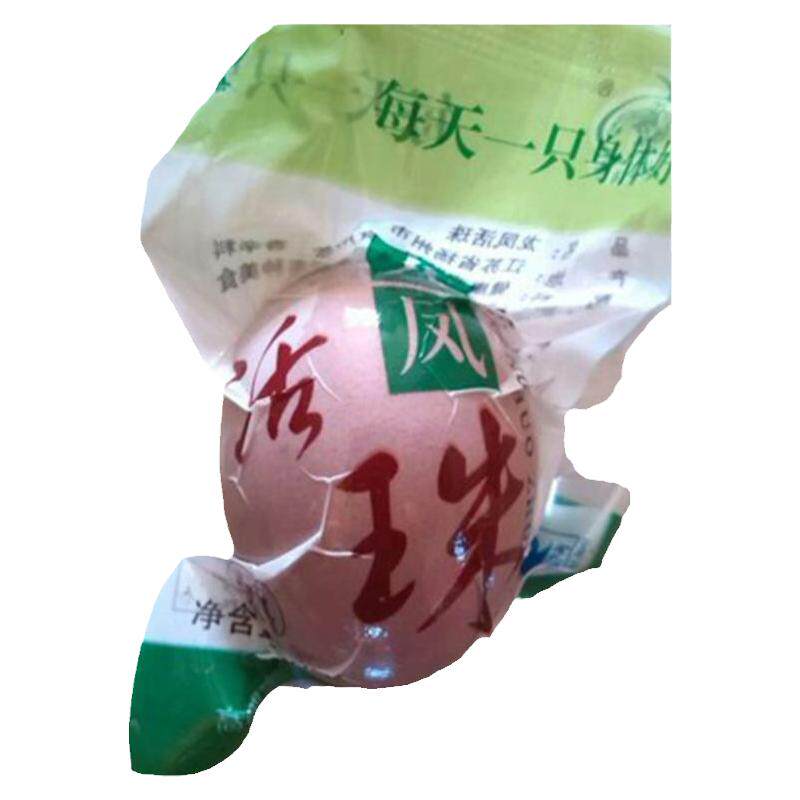 高邮龙凤活珠13天20只促销鸡胚
