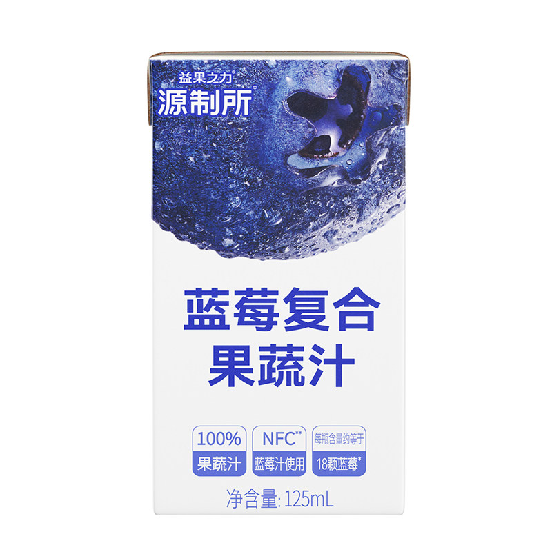 源制所蓝莓汁西梅汁100%复合果蔬汁配料干净添加nfc果汁健康饮