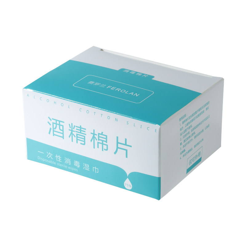一次性酒精棉片旅行耳洞清洁手机消毒皮肤清洁用湿巾便携单独包装