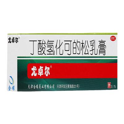 【尤卓尔】丁酸氢化可的松乳膏0.1%*10g*1支/盒脂溢性皮炎过敏性皮炎过敏性湿疹皮炎