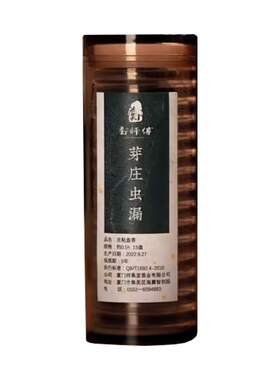 郑师傅迷你无粘盘香正式装