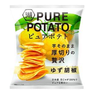 6包包邮 日本厚切湖池屋纯切薯片柚子胡椒味52g 土豆片零食新品