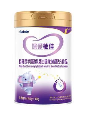 氨基酸/深度水解奶粉SYNUTRA