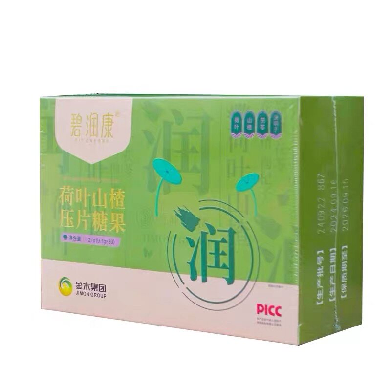 金木集团碧润康荷叶山楂压片糖果