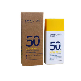 肌肤未来光采隔离防晒霜SPF50+防汗防水放紫外线轻薄60ml