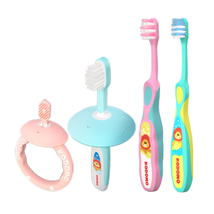 狮王KODOMO小狮王儿童分龄护齿细毛牙刷0-2-6-9岁宝宝软毛牙刷