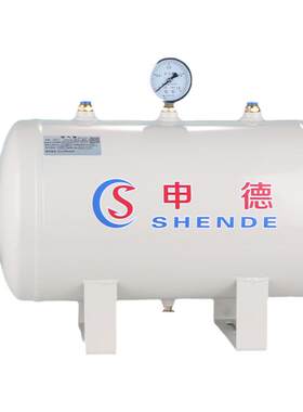 储气罐小型卧式储气桶存气罐