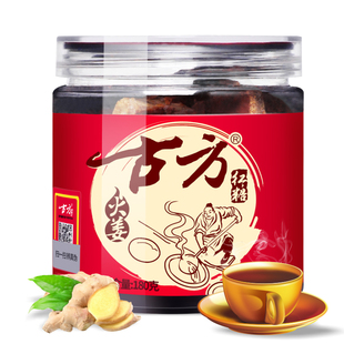 古方275克原味首锅糖礼盒老红糖块状手工大姨妈送女友