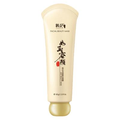 【3支24元】韩纪祛黑头撕拉面膜
