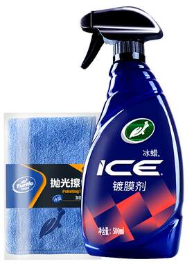 进口原料龟牌高品质汽车镀膜剂