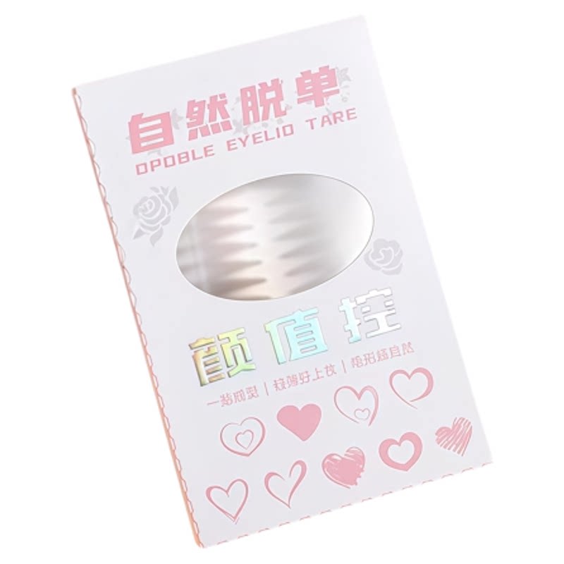 双眼皮贴持久隐形防水防汗