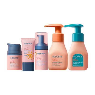 贝德美青少年洗漱护肤套装儿童洗发水沐浴露面霜军训暑期旅游用品