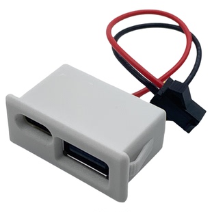 包邮 USB+Type-C母座充电接口 通电蓝光 白色USB连接器带端子线sm