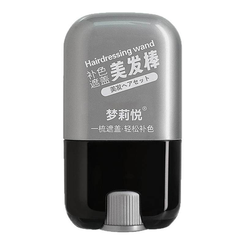 遮改白发神器美发棒不掉色