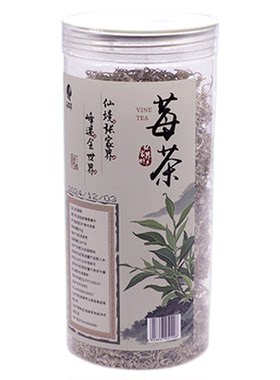 正宗张家界莓茶土家妹正品官方店