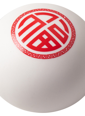 创意包子馒头熊猫小夜灯家居卧室书房茶室桌面陶瓷招财装饰品摆件