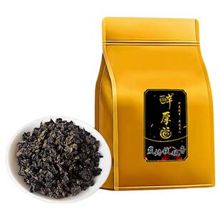 传统炭焙铁观音茶叶 官方正品 浓香型 手工碳培炒米香乌龙茶 熟茶