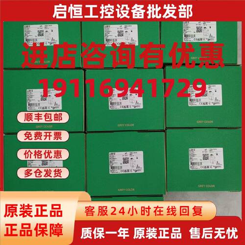 议价TM3BCEIP 施耐德全新原装正品