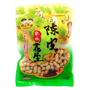 鹤山仔仔江门陈皮花生带壳广东特产食品酒鬼下酒菜