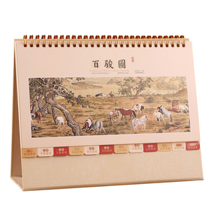 2026年简约台历定制马年新款创意办公桌面摆件大格子带月份索引记事月历自律打卡工作日历计划本定做广告logo