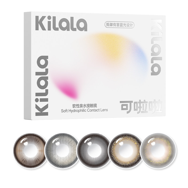 kilala可啦啦柔光灯防蓝光双抗美瞳女日抛直径10片装黑珍珠旗舰店
