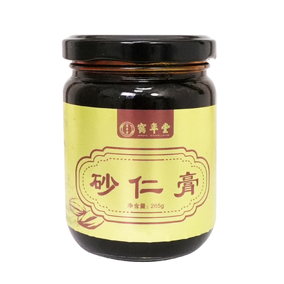 伏湿膏砂仁膏茯苓伏湿膏
