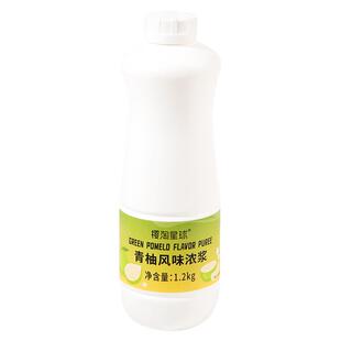 青柚果汁1.2kg 浓缩汁风味饮料浓浆樱淘星球饮品奶茶店专用原料