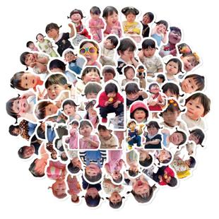 200张可爱瑶一瑶表情包贴纸周边diy装饰手机壳笔记本电脑行李箱贴画