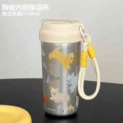 浮想陶瓷内胆保温杯大容量吸管杯女生水杯高颜值便携杯子咖啡杯男