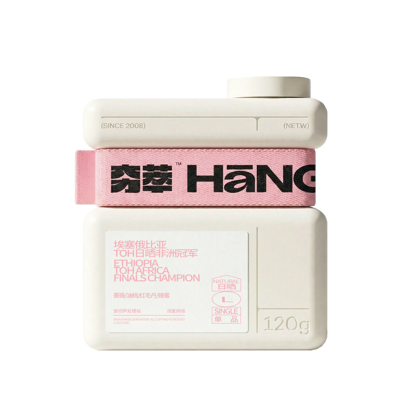 风土系列丨2026TOH非洲日晒处理组冠军 西达摩阿贝格纳咖啡豆冷萃