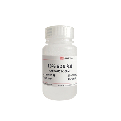 赛维尔生物Servicebio G2055 10% SDS溶液十二烷基硫酸钠溶剂溶液溶液成分准确配料精准 科研实验标准溶液