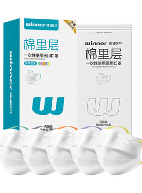 Winner稳健空气口罩夏季薄款透气