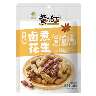 黄飞红卤煮花生258g香辣味五香味下酒菜开袋即食休闲零食