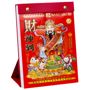 日历2026年桌面台历式黄历2025年新款台历定制桌面摆件老皇历手撕日历ins风挂历记事本倒计时万年历一日一页