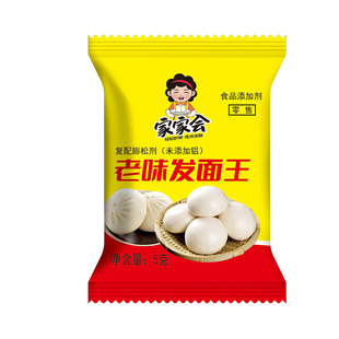 老味发面王发面旺发酵母粉老面味发面宝家用小包益生菌官方旗舰店