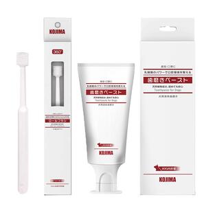 kojima咖家宠物牙刷牙膏猫咪刷牙专用可食用狗狗口腔牙齿清结套装