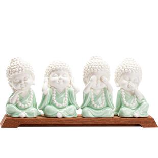 久造新中式可爱四不小如来摆件创意陶瓷宝宝佛茶宠桌面装饰工艺品