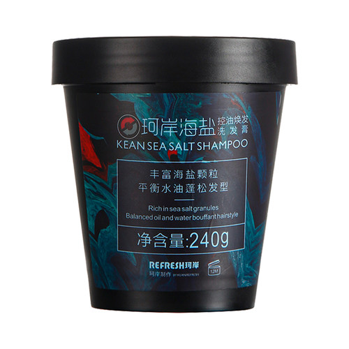 华熙生物珂岸海盐洗发膏男士洗发水控油蓬松洗头膏磨砂膏清爽洗发
